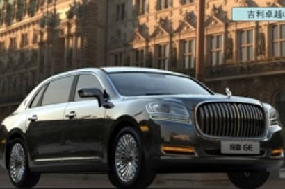   Geely GE Limousine