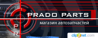 Prado Parts